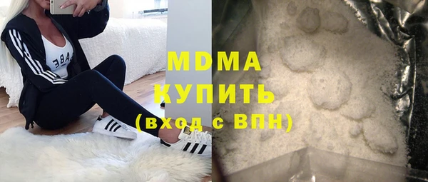 MDMA Premium VHQ Богородицк