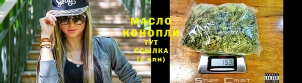 MDMA Premium VHQ Богородицк