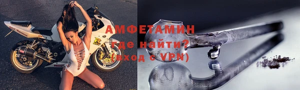 амфетамин Богданович