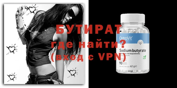 MDMA Premium VHQ Богородицк